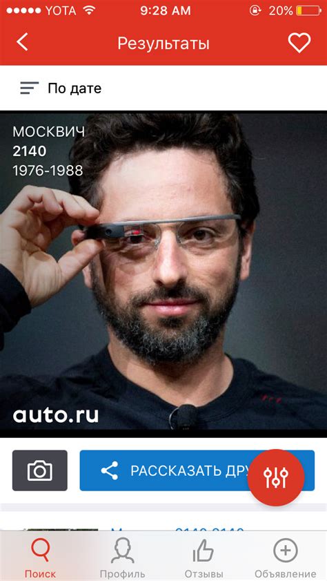 авто знакомства|«Авто.ру» запустил «сервис знакомств» для автомобилей с。